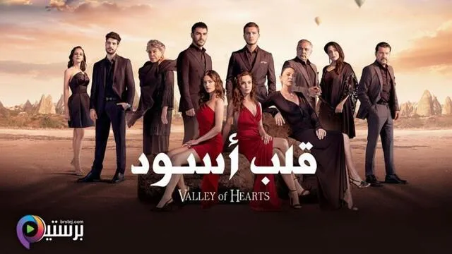 مسلسل قلب اسود الحلقة 22 الثانية والعشرون مدبلج HD